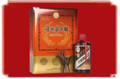 怒江福贡县烟酒回收陈酿茅台.jpg