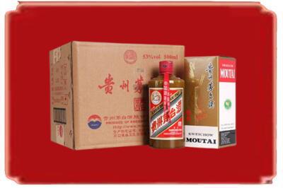 怒江福贡县烟酒回收整件精品茅台酒.jpg